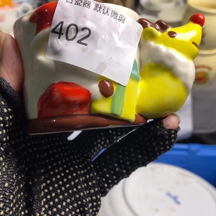 绵***花瓷片茶具茶具茶具