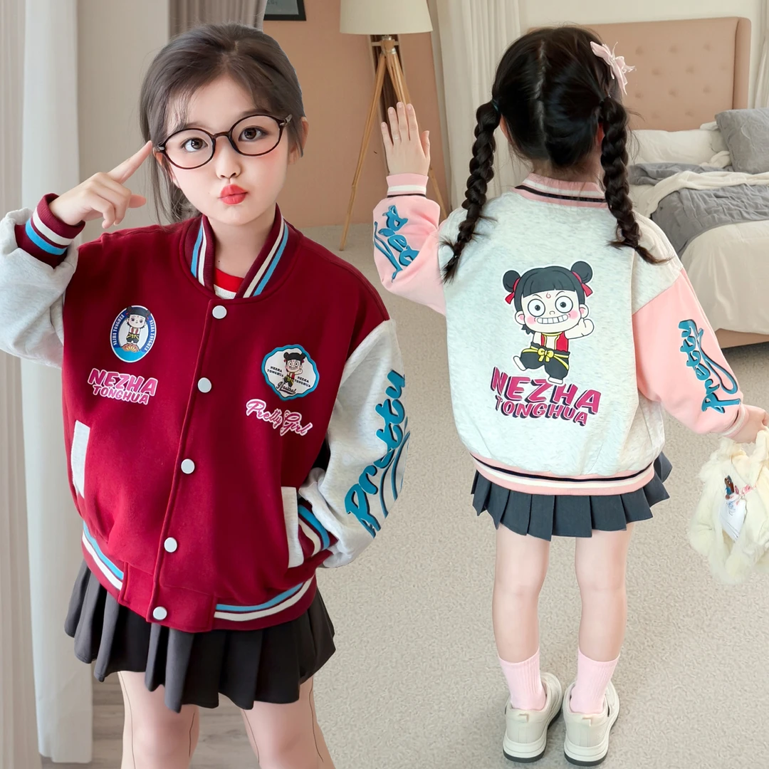女童外套春秋款2025新款儿童秋季休闲洋气时髦卡通棒球服女孩衣服
