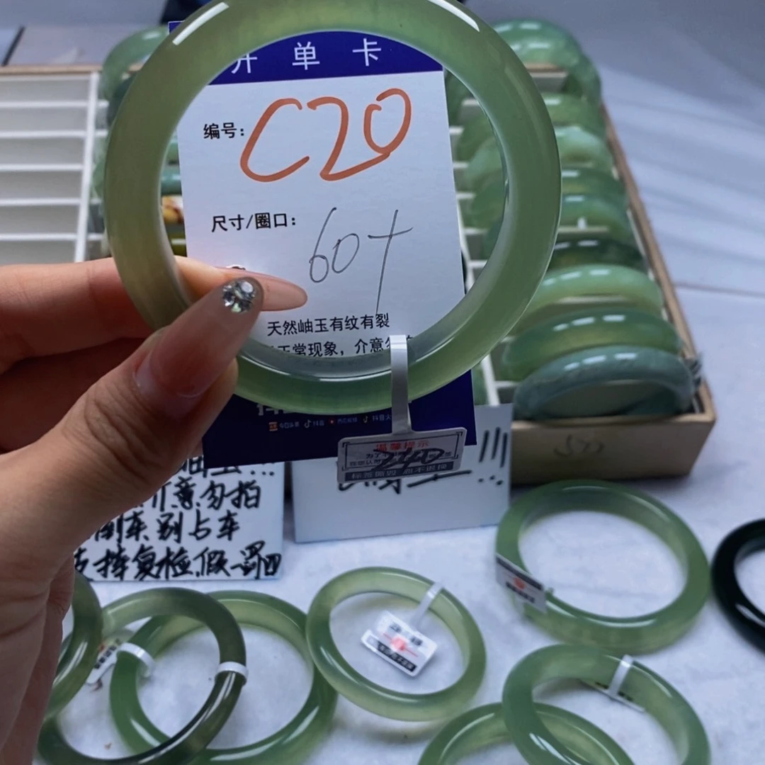 水***记蛇纹石玉未镶嵌手镯