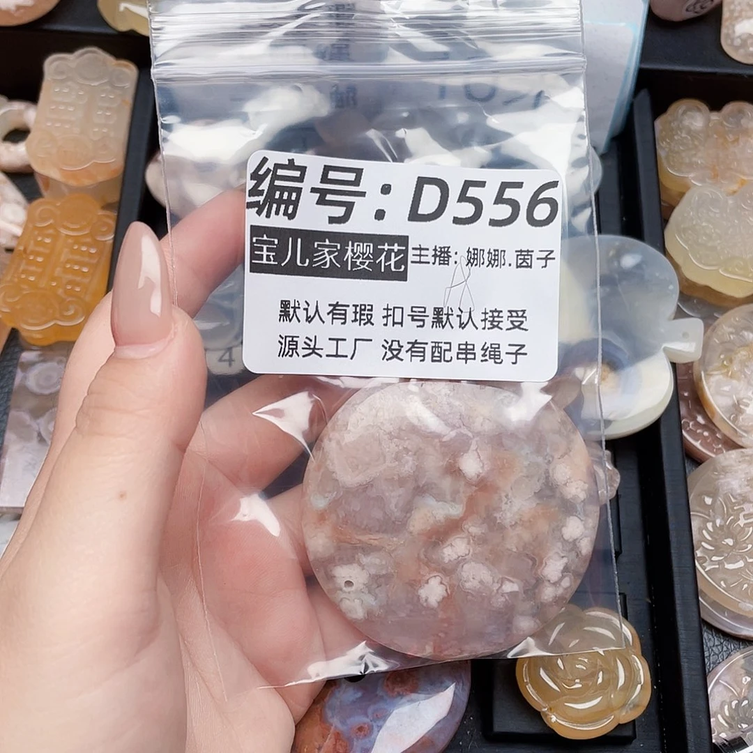 玛瑙/玉髓颈饰银S925镀金镶嵌M****e