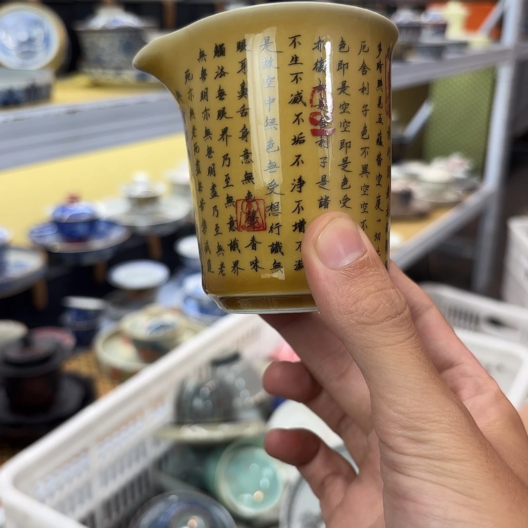 健健康康平平安安