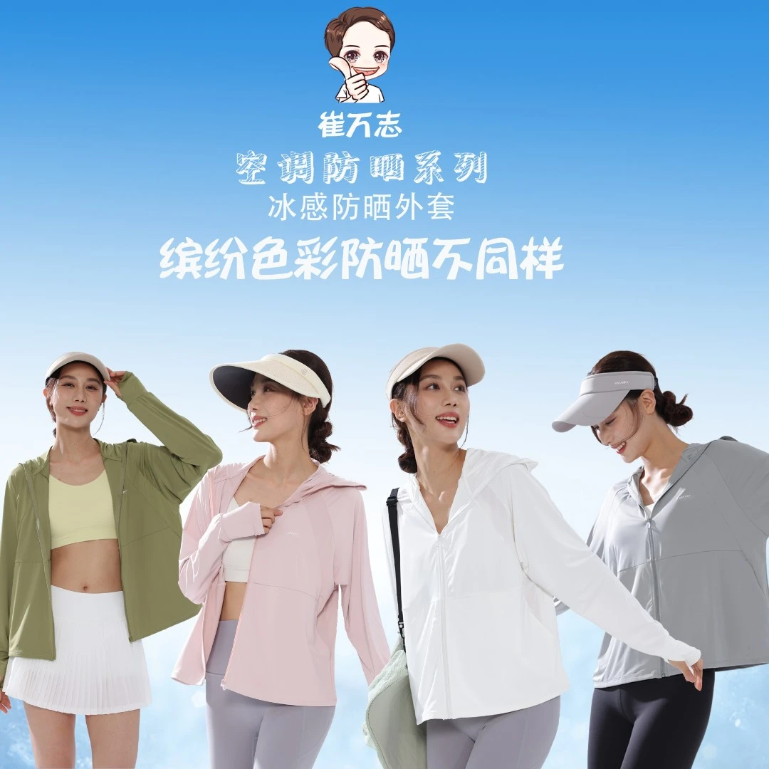 男女同款冰钛丝原纱冰丝户外防紫外线外穿钓鱼骑行防晒衣8801