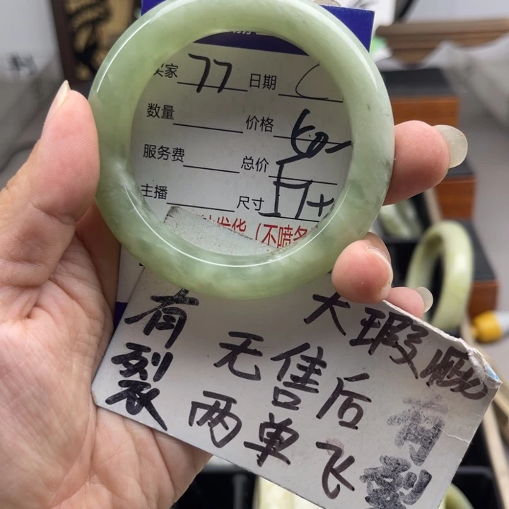 未镶嵌蛇纹石玉手镯
