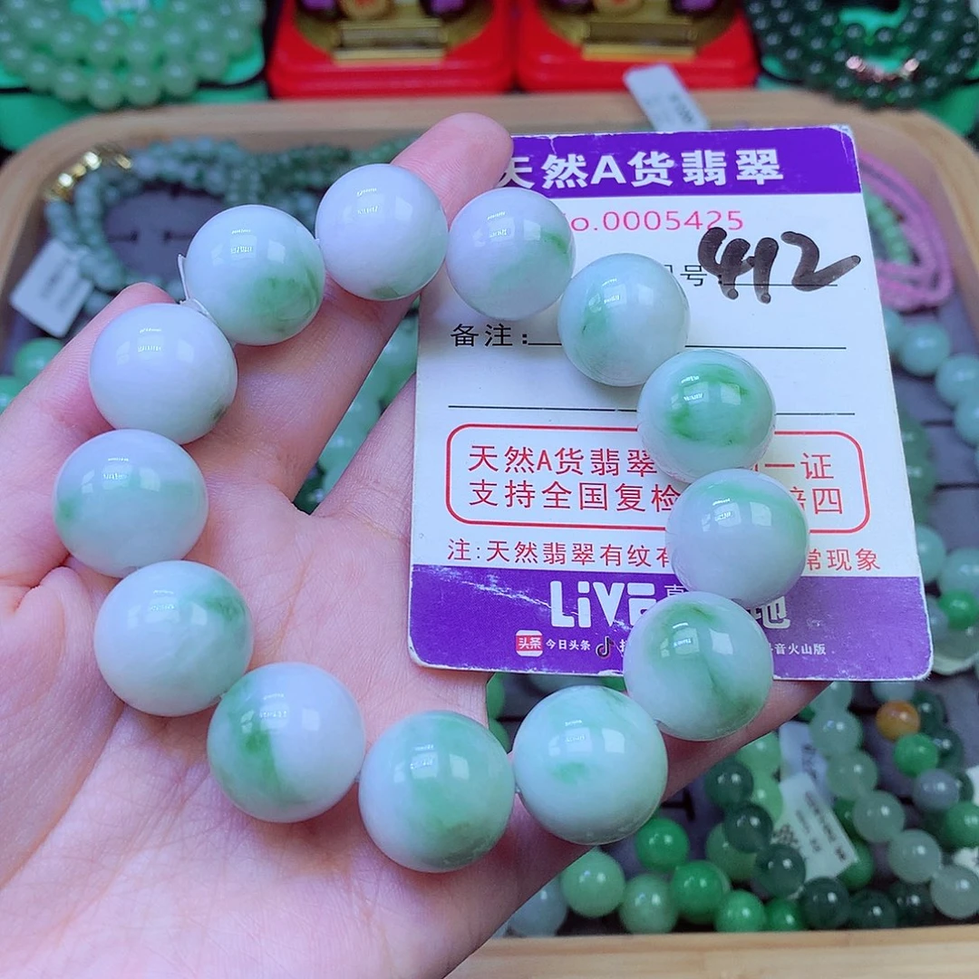 毛衣链未镶嵌翡翠17.6