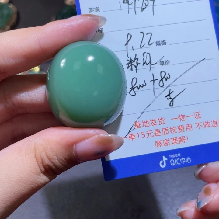 颈饰未镶嵌和田玉用****2