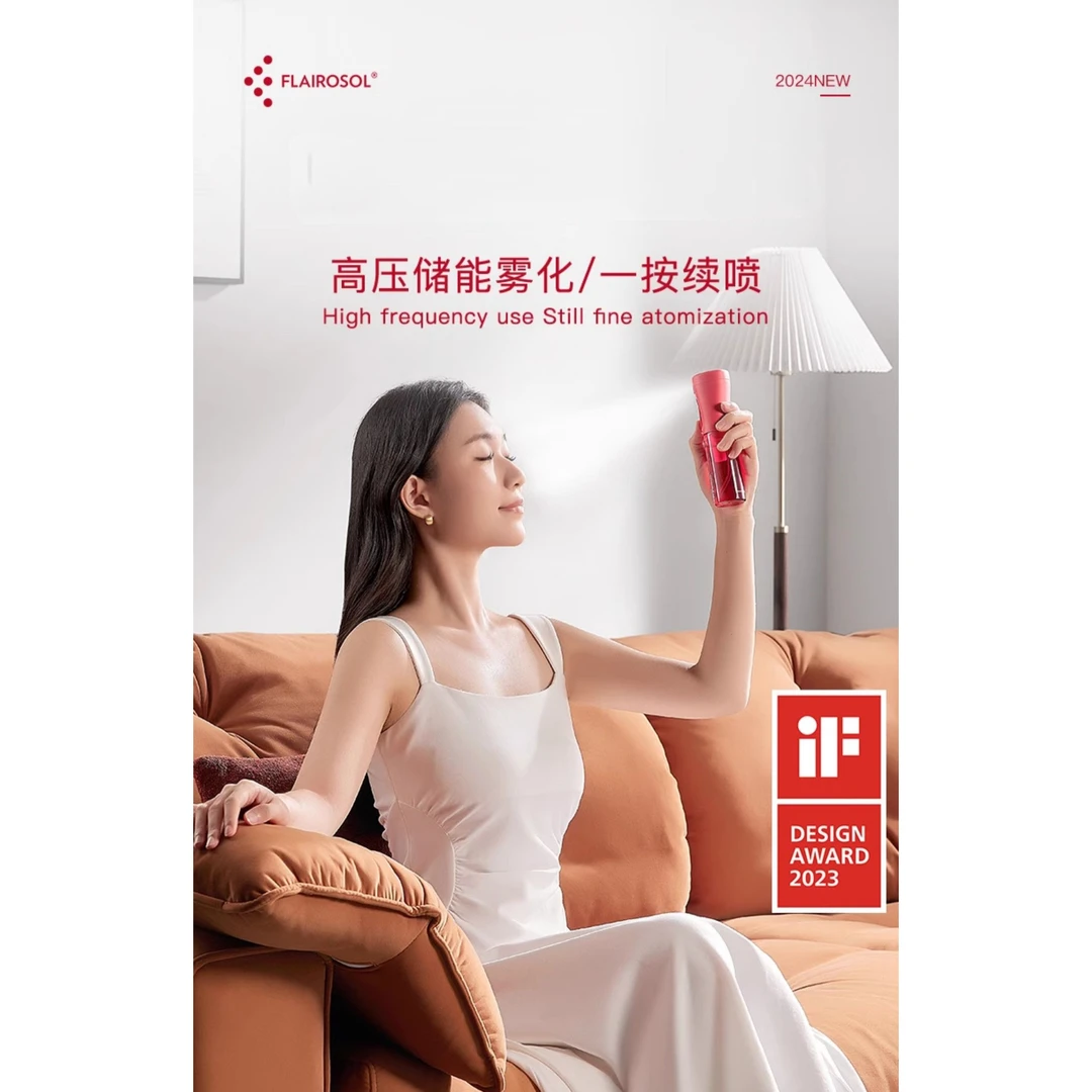 flairosol超细小分子90ml喷雾瓶