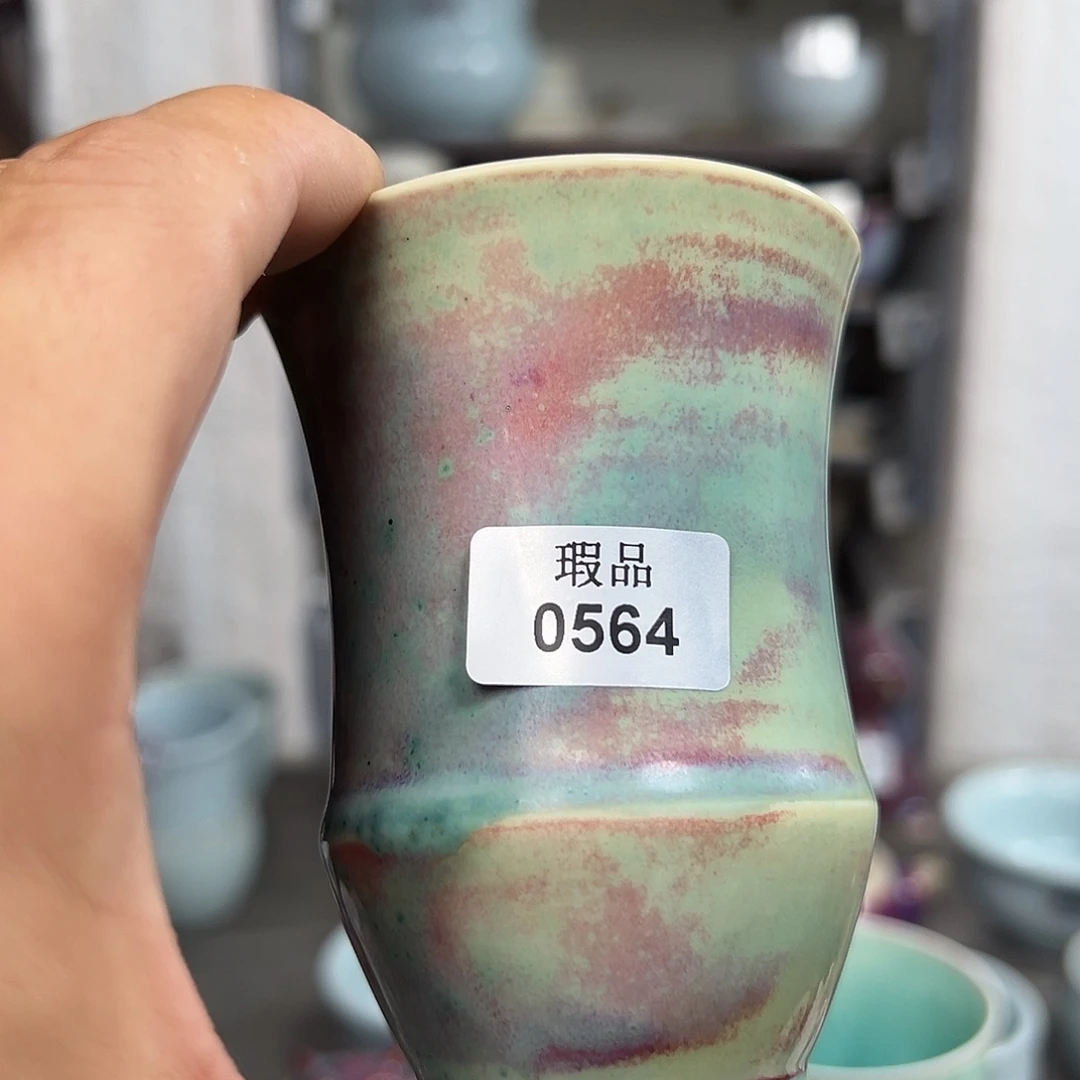 杯子窑口自销原矿钧瓷