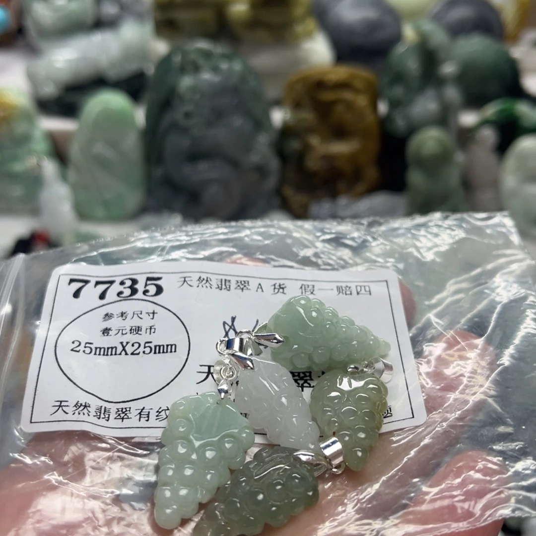 翡翠未镶嵌颈饰7735