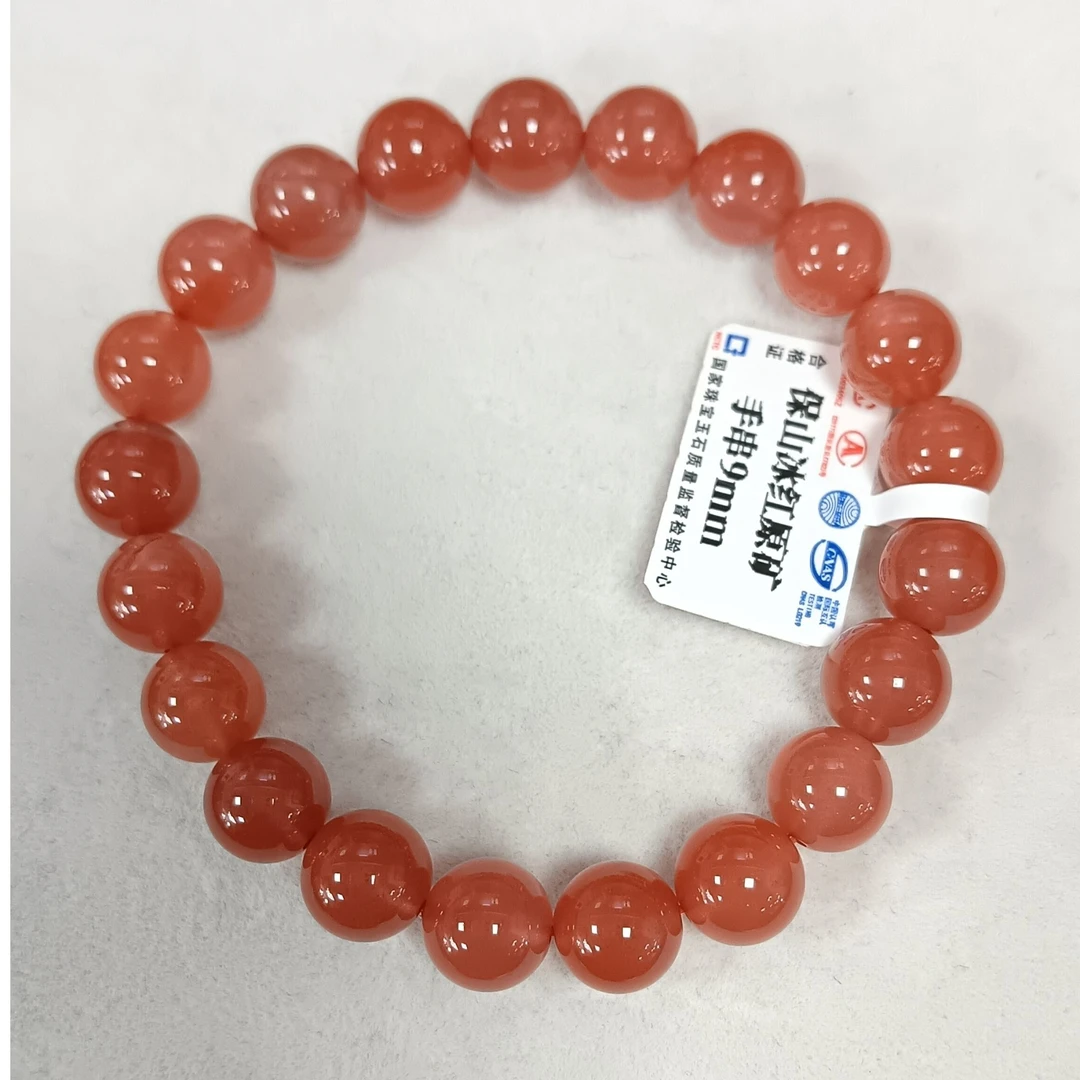 【张家】支持年退换 保山冰红原矿手串9mm 多样性发一