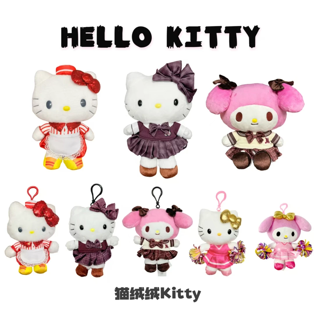 【美版正品】kitty可爱毛绒玩偶公仔合集