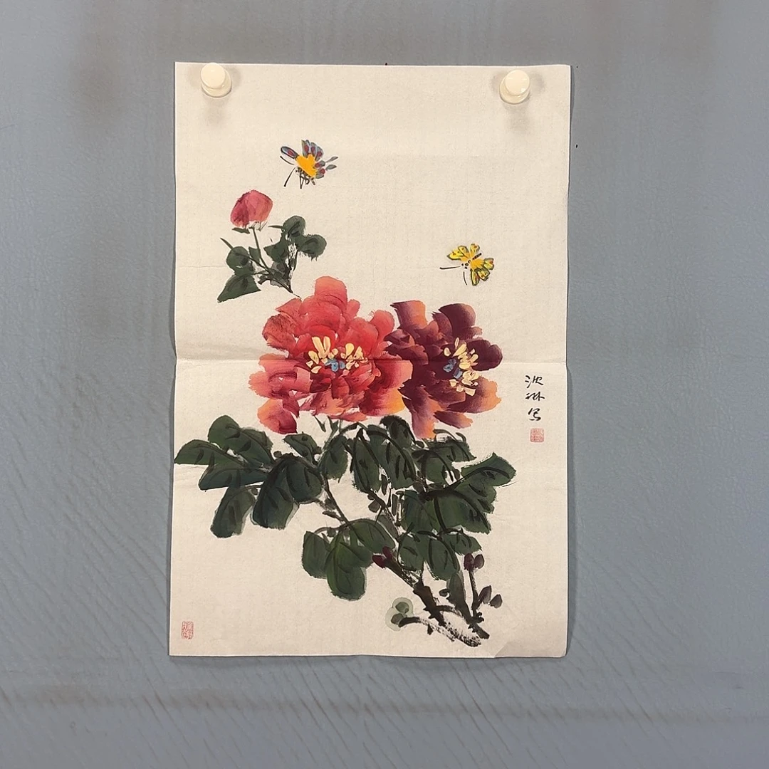 国画316 牡丹一如你