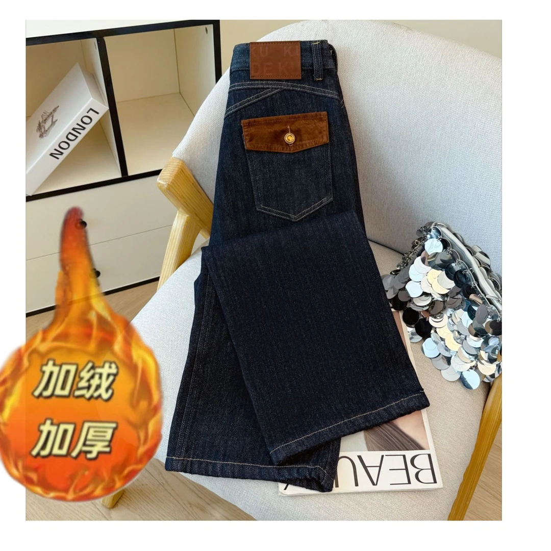 【现货+运费险】2025新款高腰窄版阔腿裤秋冬新款时尚百搭款牛仔裤