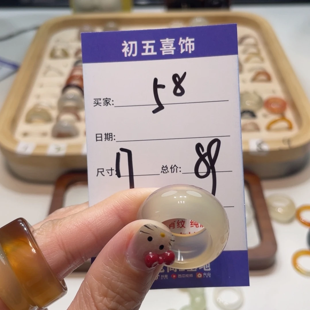 玛瑙/玉髓戒指合金O****n