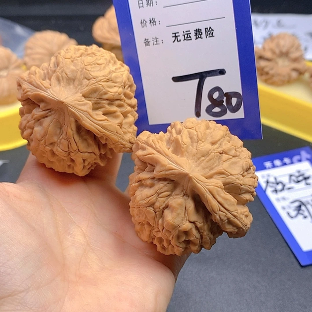 【闪购商品】把件文玩核桃零*睡文玩核桃龙鼎80