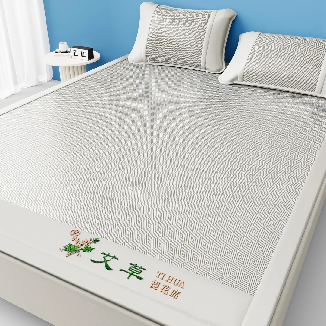 艾草冰丝凉席家用单件1.8双人冰丝席子三件套学生宿舍0.9m两件套