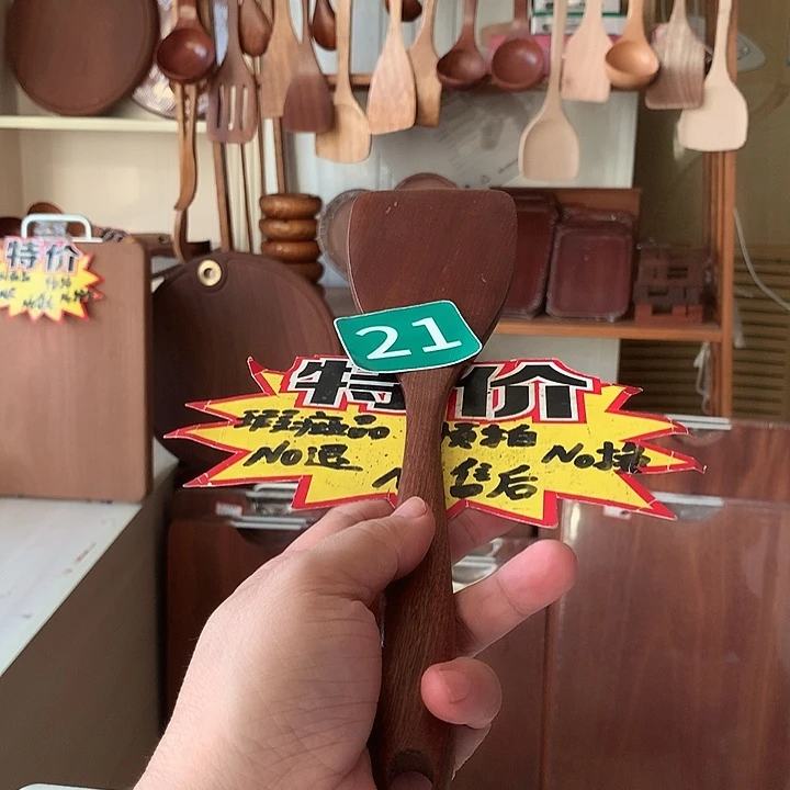 木30.7.212121212121
