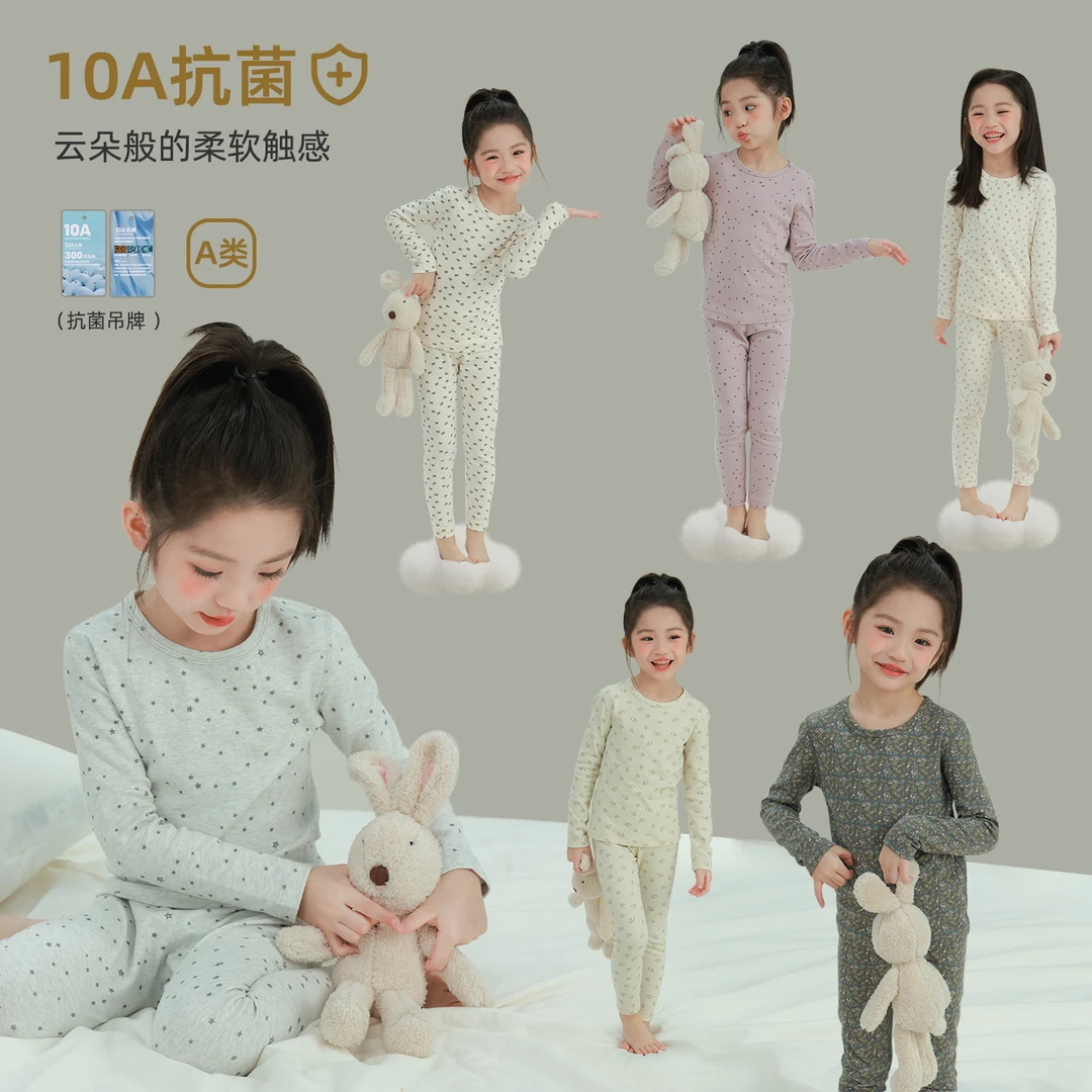 utouto大耳象女童满印家居服2025冬季新款睡衣秋衣秋裤2594012