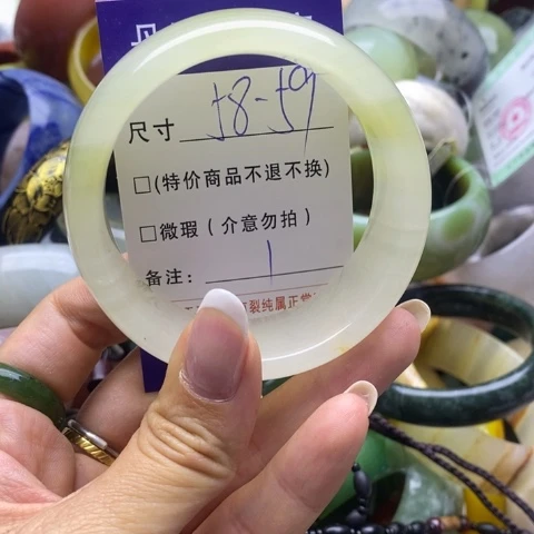 石英质玉手镯未镶嵌