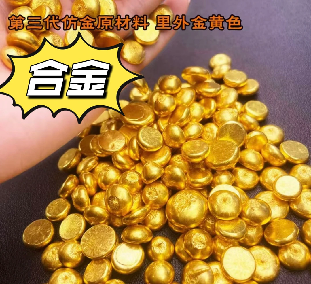 合金吊坠 吊坠原料可加工可融化打造各种款式