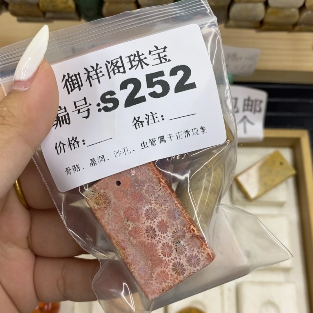 硅化珊瑚合金戒指用****3