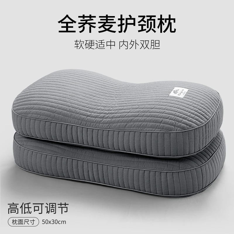 路约威格枕头护颈椎助睡眠纯荞麦枕麦皮壳成人男士睡觉专用枕芯