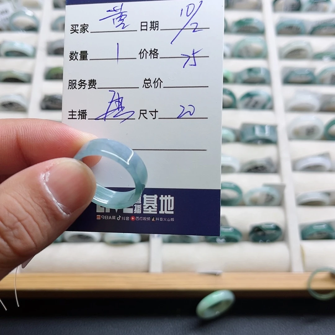 翡翠戒指未镶嵌(****翡翠