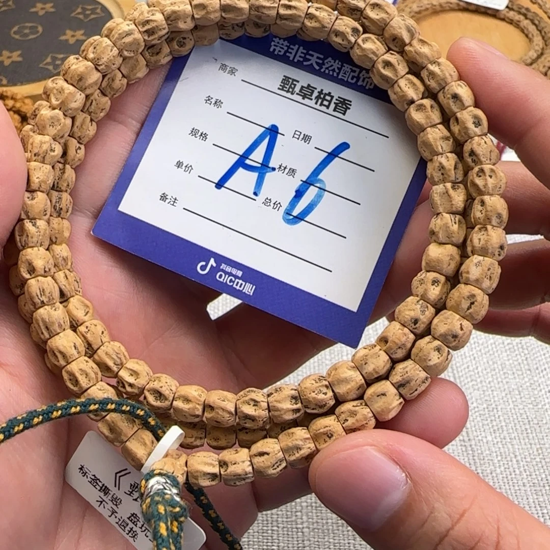 吊坠柏香籽/百香籽6
