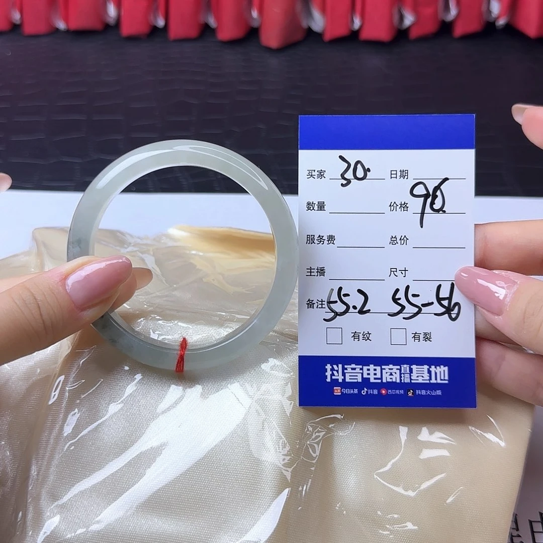 未镶嵌手镯翡翠30