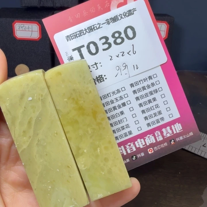 青田石11.20青田石雕厂家直销