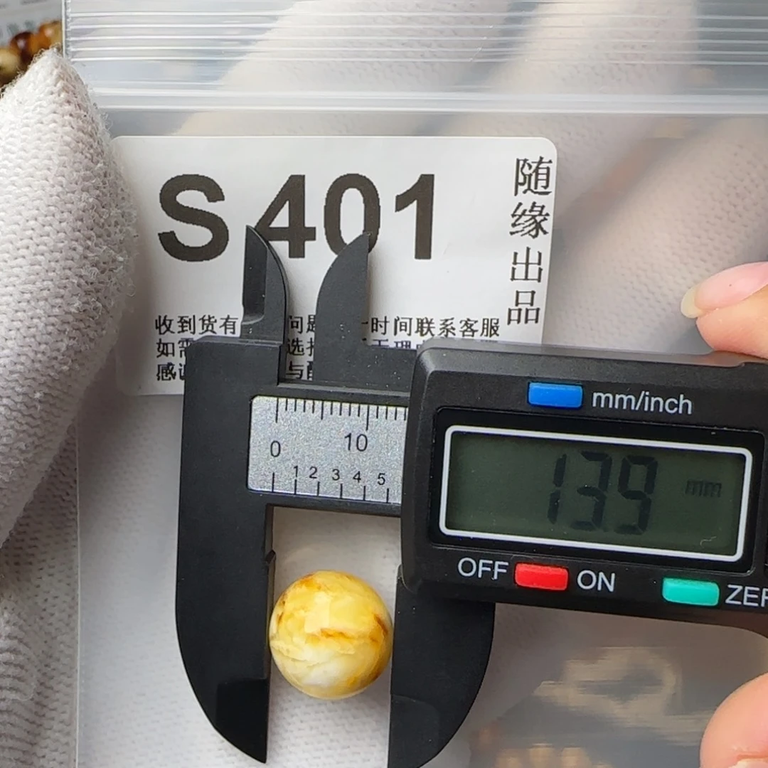 琥珀裸石未镶嵌微