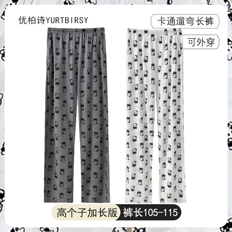 高个子加长棉卡通印花睡裤长裤女高腰宽松夏季全棉遛弯家居裤