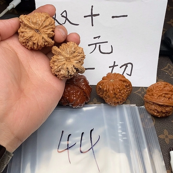 吊坠文玩核桃w4974947979446946994