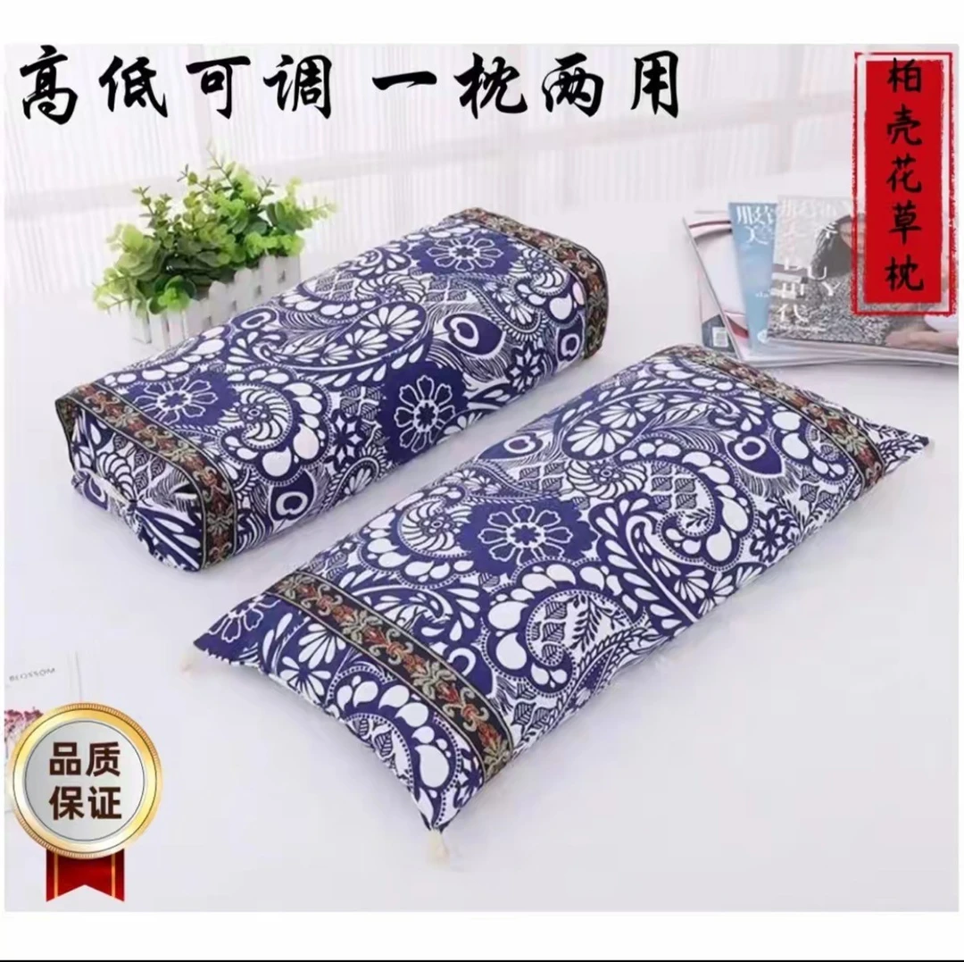 (柏籽壳+老粗布)高度可调节 颈椎睡眠枕柏籽壳枕头 护颈枕6斤左右