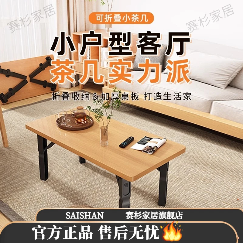 小桌子可折叠桌餐桌家用户型简易茶几出租屋户外便携摆摊吃饭方桌