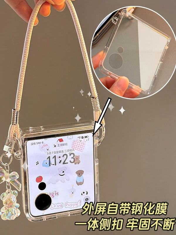 适用小米MixFlip手机壳壳膜一体中轴全包荣耀MagicVFlip手链斜挎