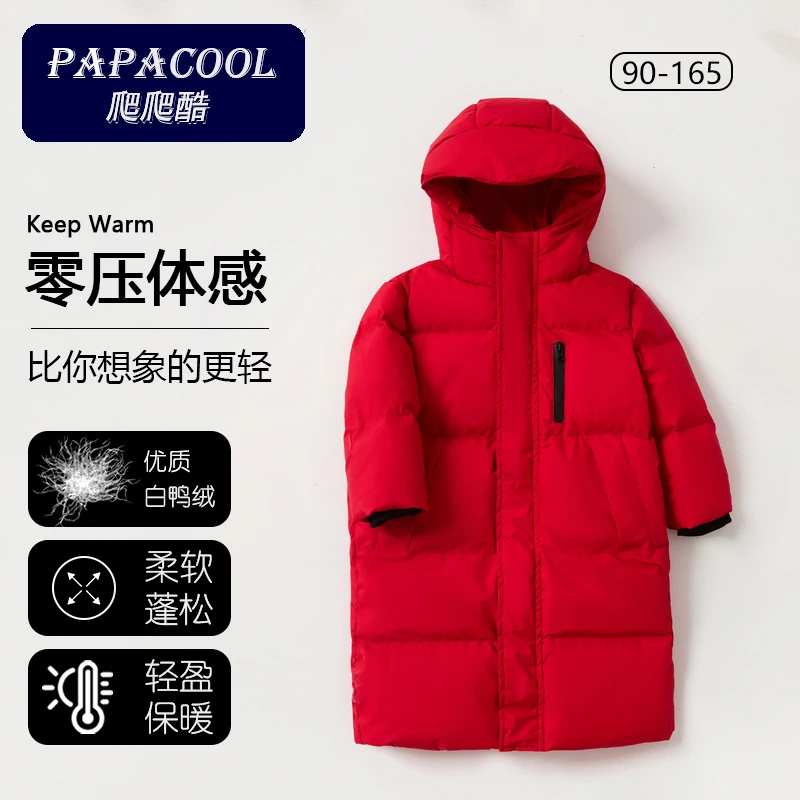 【清】【高充绒量可穿零下20度】儿童宝宝长款保暖冬季优质羽绒外套