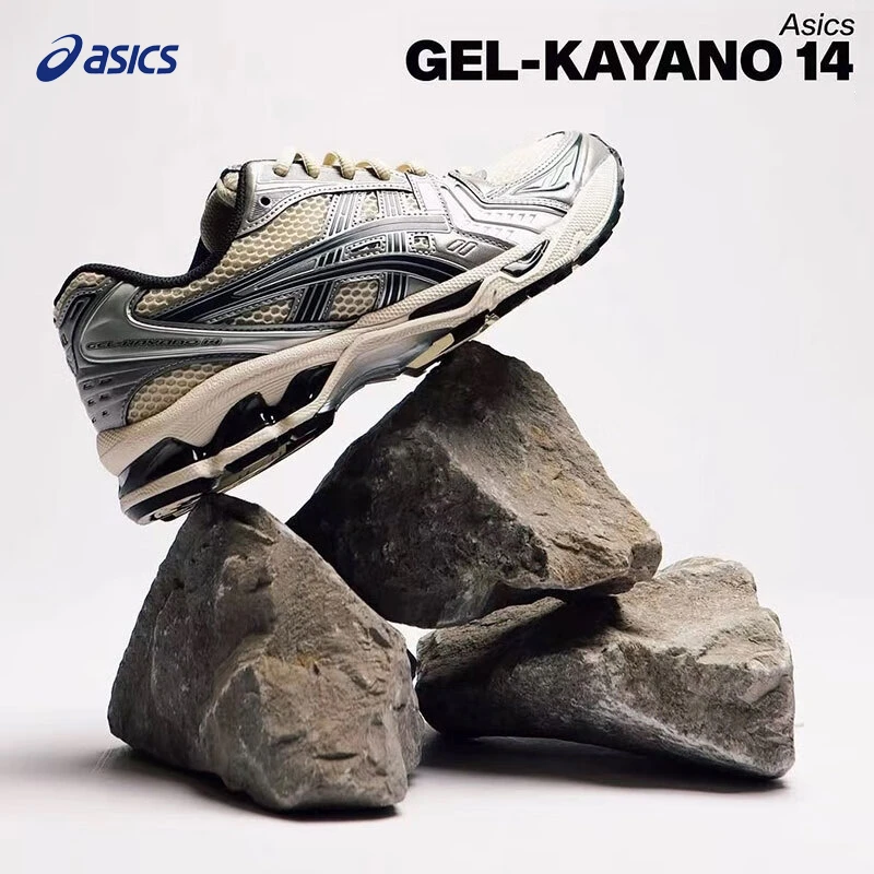 【琥珀流光】亚瑟士男鞋女鞋GEL-kayano14运动鞋跑鞋休闲鞋1203A537