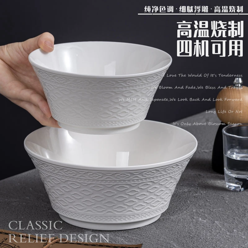 大号汤碗家用米饭碗2025新款高颜值陶瓷面碗大容量釉下彩浮雕餐具