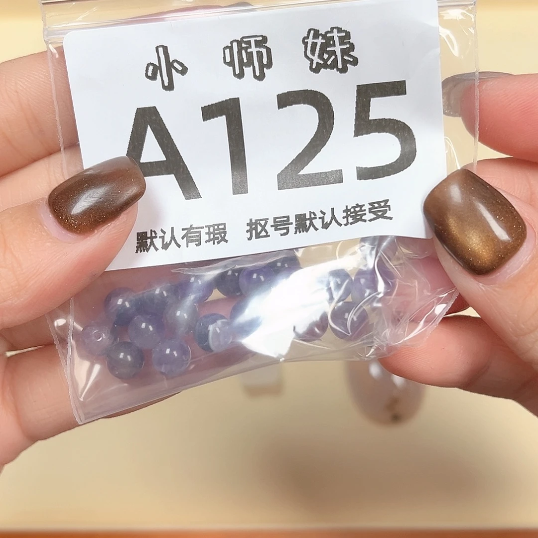 一***.玛瑙/玉髓未镶嵌珠宝半成品