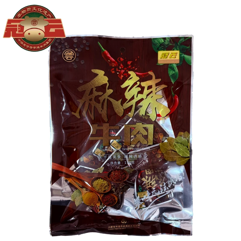 【一口一个】冠云平遥牛肉麻辣味一品香118g