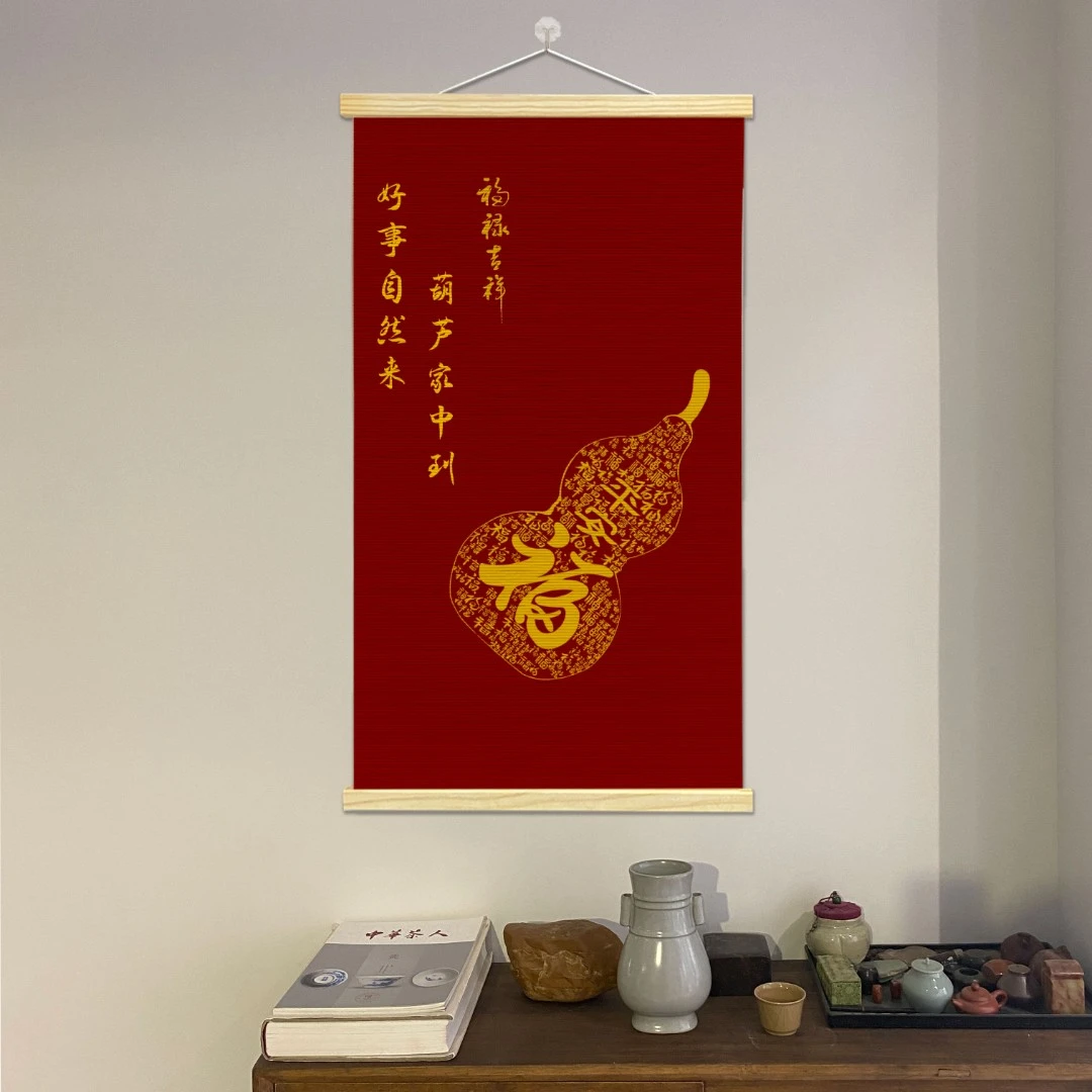 特价不退不换样品高档葫芦竹电表箱背景客厅玄关主沙发背景墙挂画