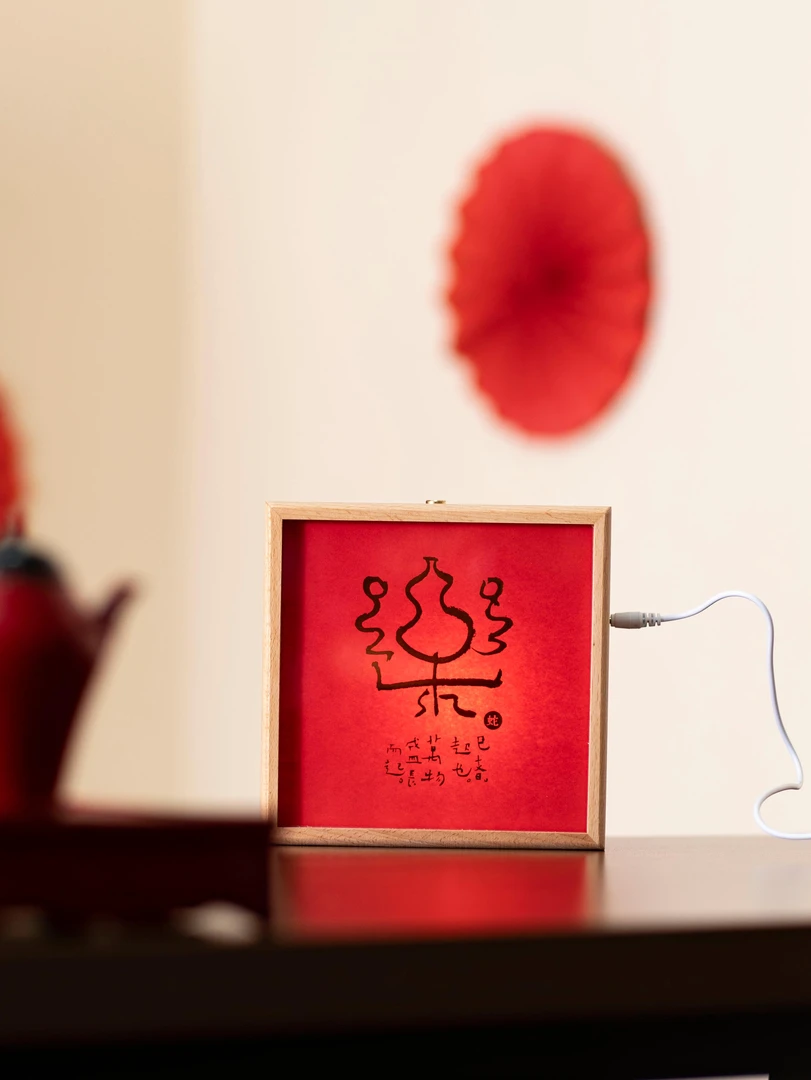 喜物 黄海强-喜物俱乐部年卡陶瓷茶具茶杯