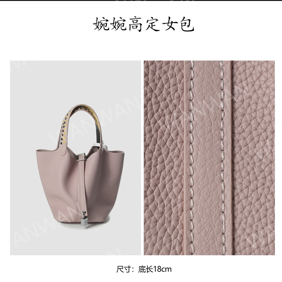 拼色斜跨款斜挎包中包水桶包百搭托特包BV2480-雾粉拼色