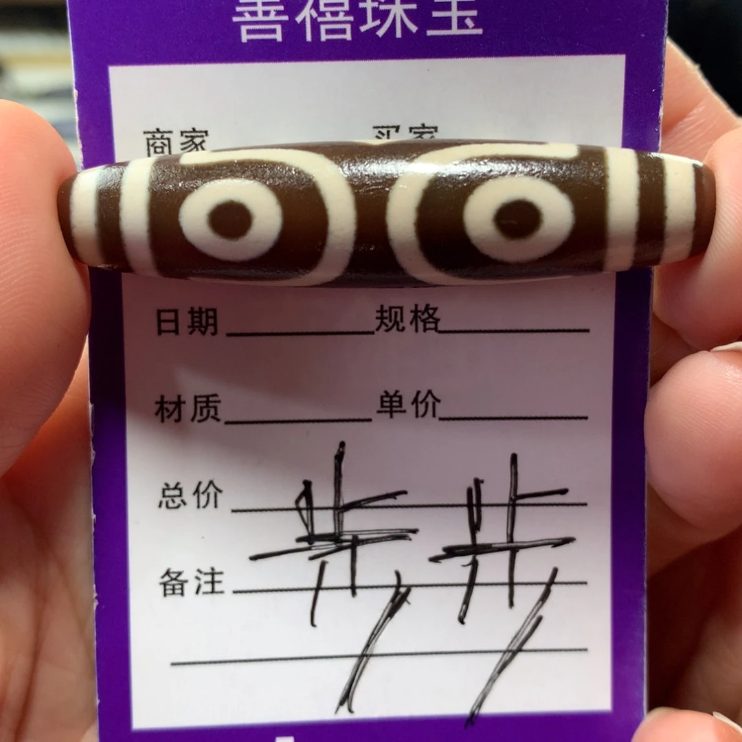 玛瑙/玉髓颈饰未镶嵌羽**人工烧制玛瑙