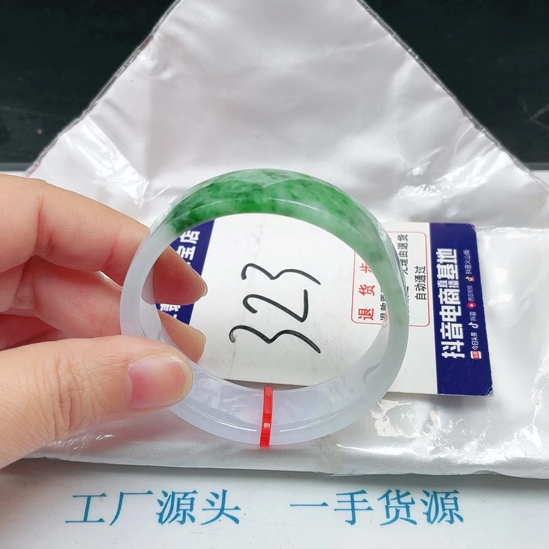 未镶嵌手镯翡翠50