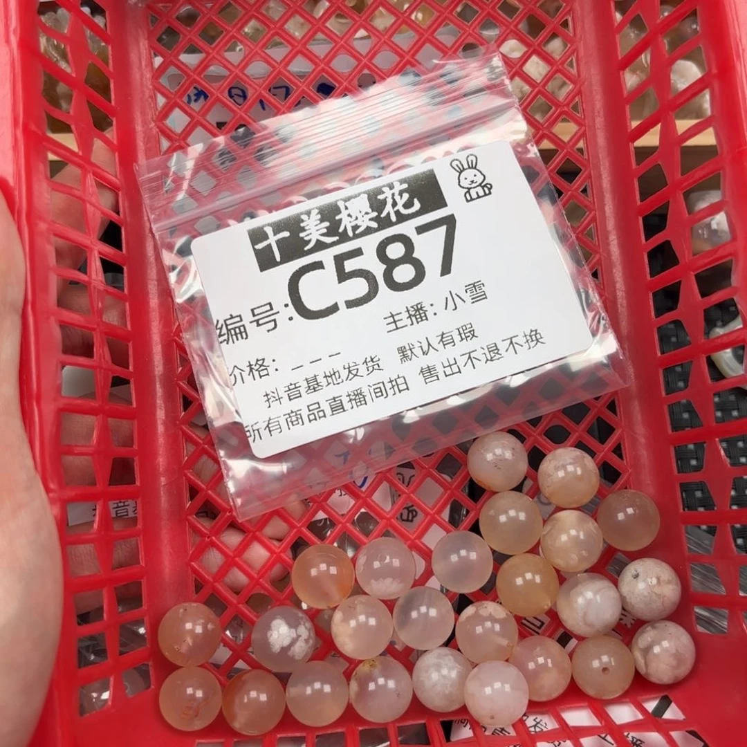 玛瑙/玉髓颈饰未镶嵌_***.