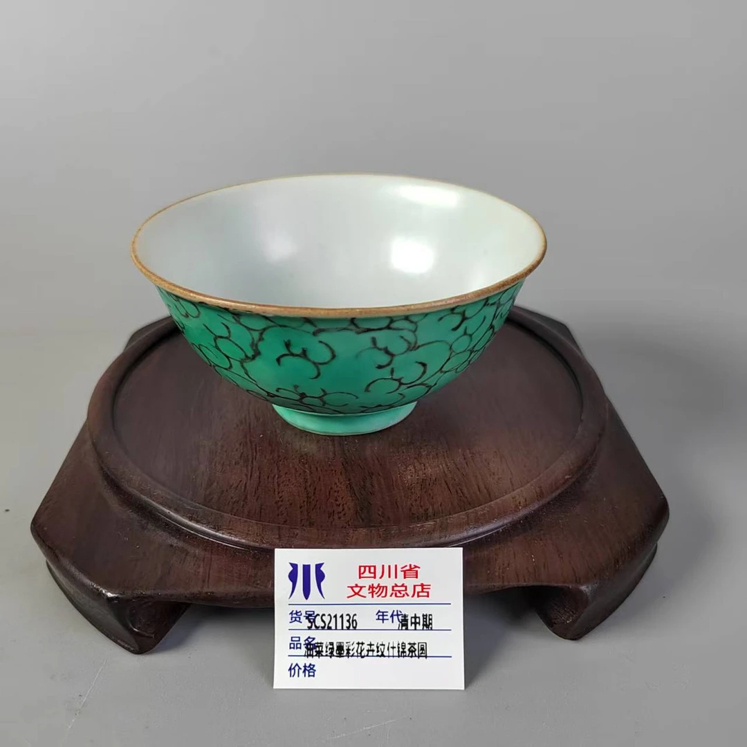 SCS21136清中期油菜绿墨彩花卉纹什锦茶圆