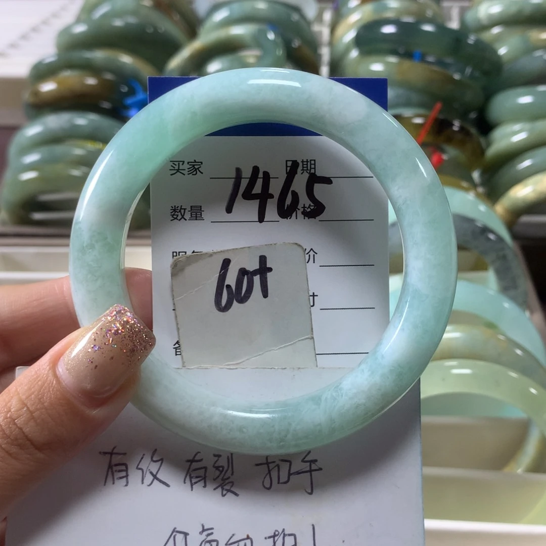 蛇纹石玉未镶嵌手镯1465