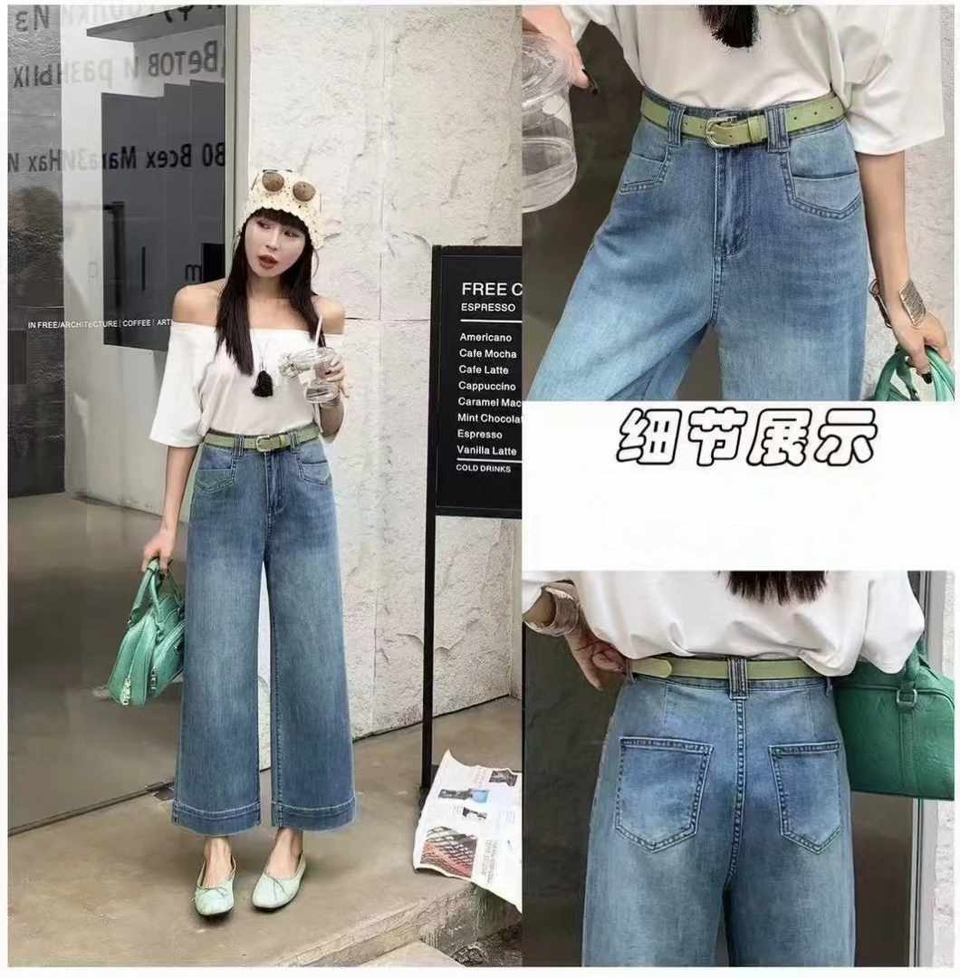 薇莎6746【现货】九分 薄款微弹阔腿牛仔裤配皮带