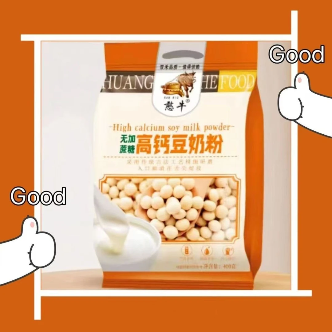 无蔗糖高钙豆奶粉独立包装原味速溶早餐代餐学生早餐即食冲泡营养